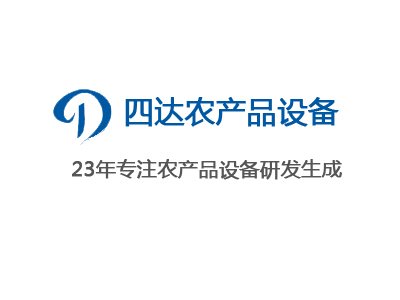 機械化紅薯淀粉土豆淀粉生產(chǎn)線(xiàn)加工設備視頻